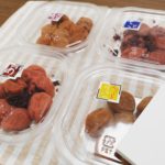 梅翁園　自慢のお試しセット４種詰め合わせセットとお取り寄せ