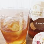 五代庵の人気梅酒「黒糖梅酒」レビュー