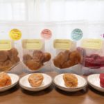 うめぼしの松本農園 お試し4点セットのレビュー