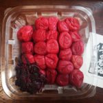 うめぼし全国大会 最優秀賞 矢野農園「豊の香梅」をお取り寄せ・口コミ紹介