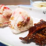 触感が楽しい！　くるみと梅干しのおにぎり