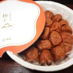 土づくりから考え、たどりついた香壌栽培の梅干し 石神邑「五穀酢仕立て」