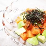 アボカドとサーモンの梅わさび和え