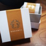 特別な日のプレゼントに 五代庵「紀州五代梅の心」