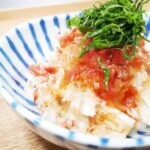 サラダやお刺身にも　梅干しを使って万能ドレッシング作り