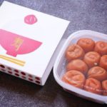 千年先まで本物の梅干しを 原材料から厳選された超高級梅干し「寿-ことぶき-」