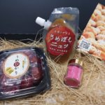 梅・紫蘇・塩のみで漬けた日本伝統の味　梅ボーイズさんの梅干し「うめひかり」