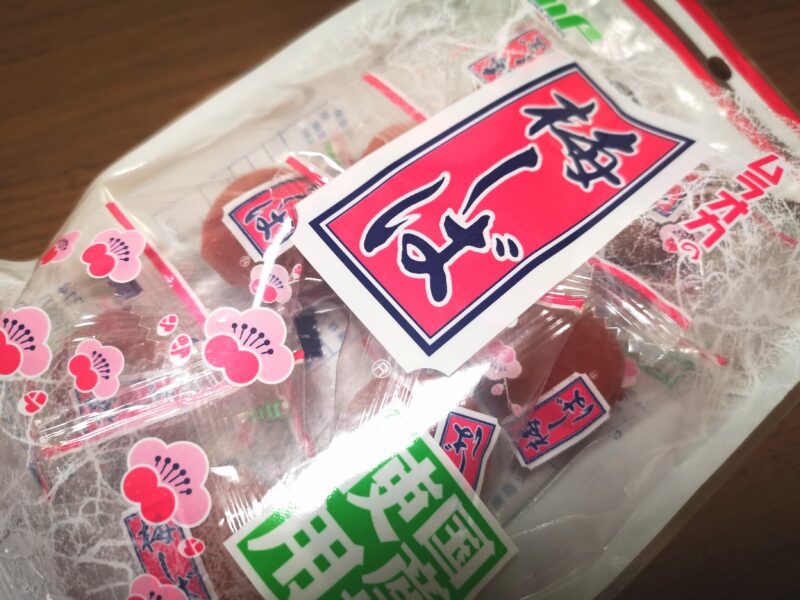 みんな大好き!村岡食品 「梅しば」人気の理由は?