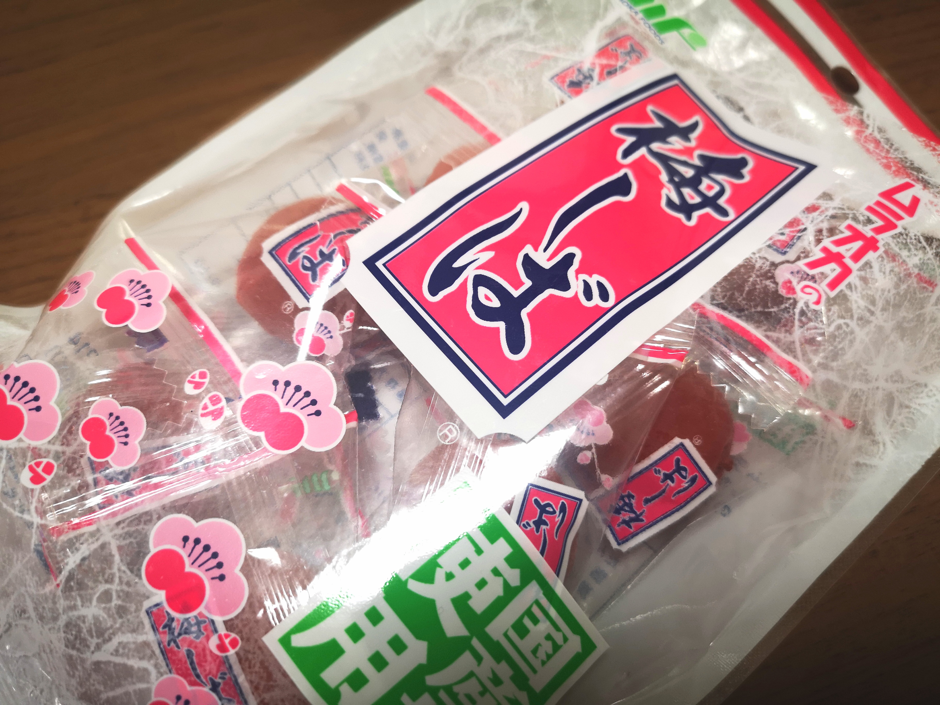 みんな大好き!村岡食品 「梅しば」人気の理由は?