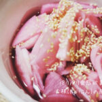 パリパリ食感が美味しい!大根(だいこん)の赤梅酢漬け 半日漬けておくだけ!