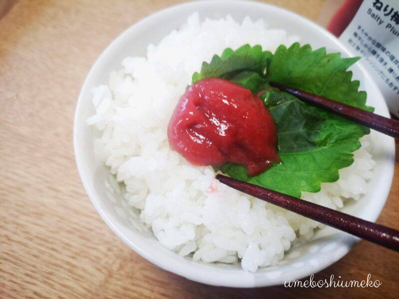 無印良品 の ねり梅 に注目 美味しくてコスパよし レシピも紹介 梅干梅子の365日梅ｌｉｆｅ