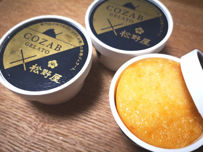 梅菓子本舗「松野屋」　完熟梅×人気有名ジェラート店「COZAB」のコラボ商品！
