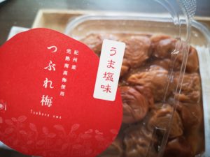 紀州石神邑南高梅で日常をちょっと贅沢に♪つぶれ梅のメリットとは?