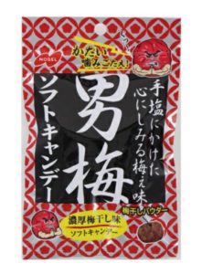 ノーベル製菓 男梅 シリーズ17種類徹底研究 口コミするよ 梅干梅子の365日梅ｌｉｆｅ