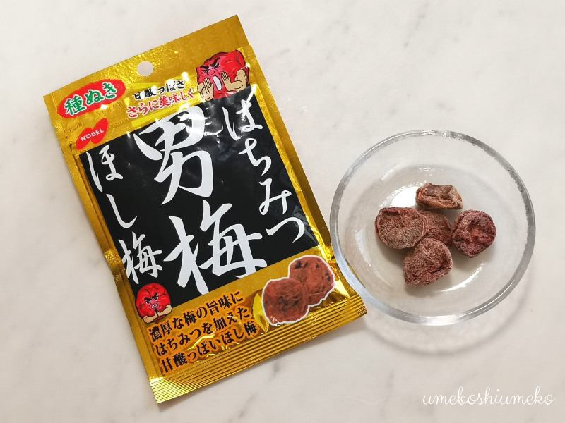 塩分補給・熱中症対策にも】食べ始めると止まらない！おすすめの干し梅