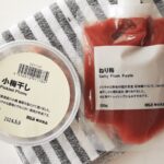 【梅好き必見】無印良品の梅シリーズ徹底解説！定番から限定までおすすめ商品まとめ