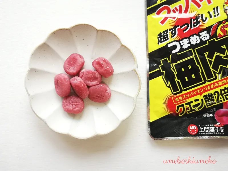 沖縄発梅のお菓子／上間菓子店】スッパイマン！！おすすめ7選