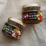 【ごはん、お酒のあて、万能調味料に】プラム工房/やみつき！おかず梅