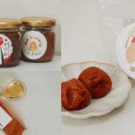 和歌山県みなべ町/1952年創業・愛須食品の梅干し・梅商品ピックアップ!